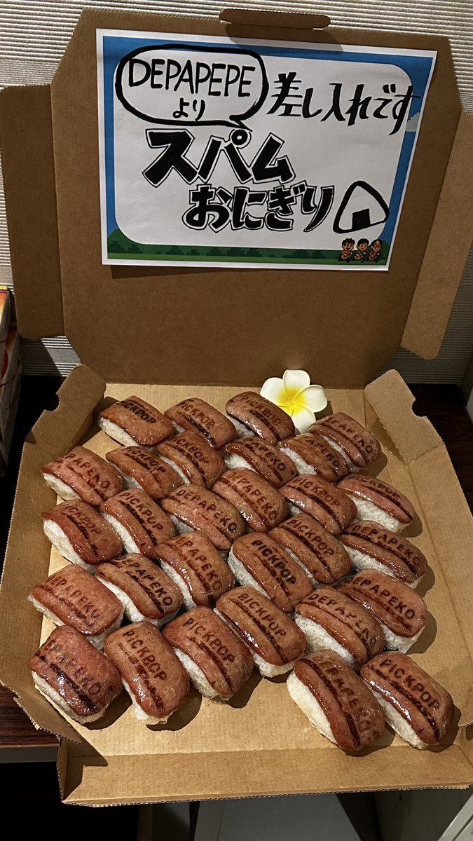 kotaro_oshio's tweet image. DEPAPEKO
東京国際フォーラムホールC
めっちゃ楽しかった！
名古屋、大阪も楽しみ！