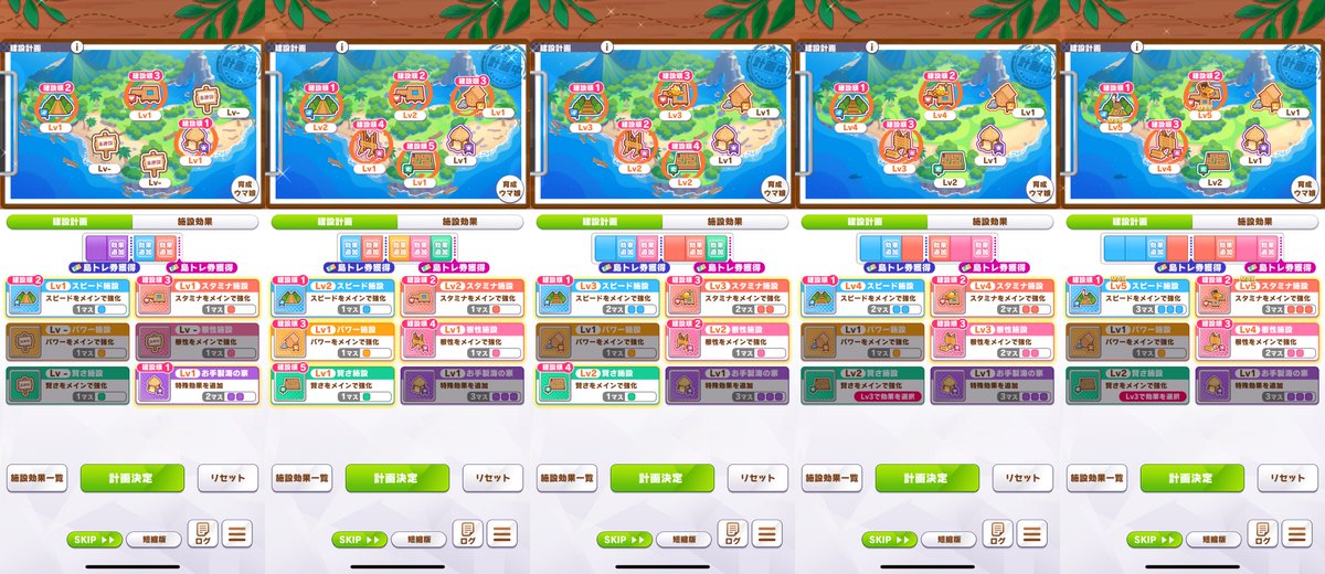 俺はここ最近ずっと建設これ
色んな人の建設試してみたけどこれが1番好きだった