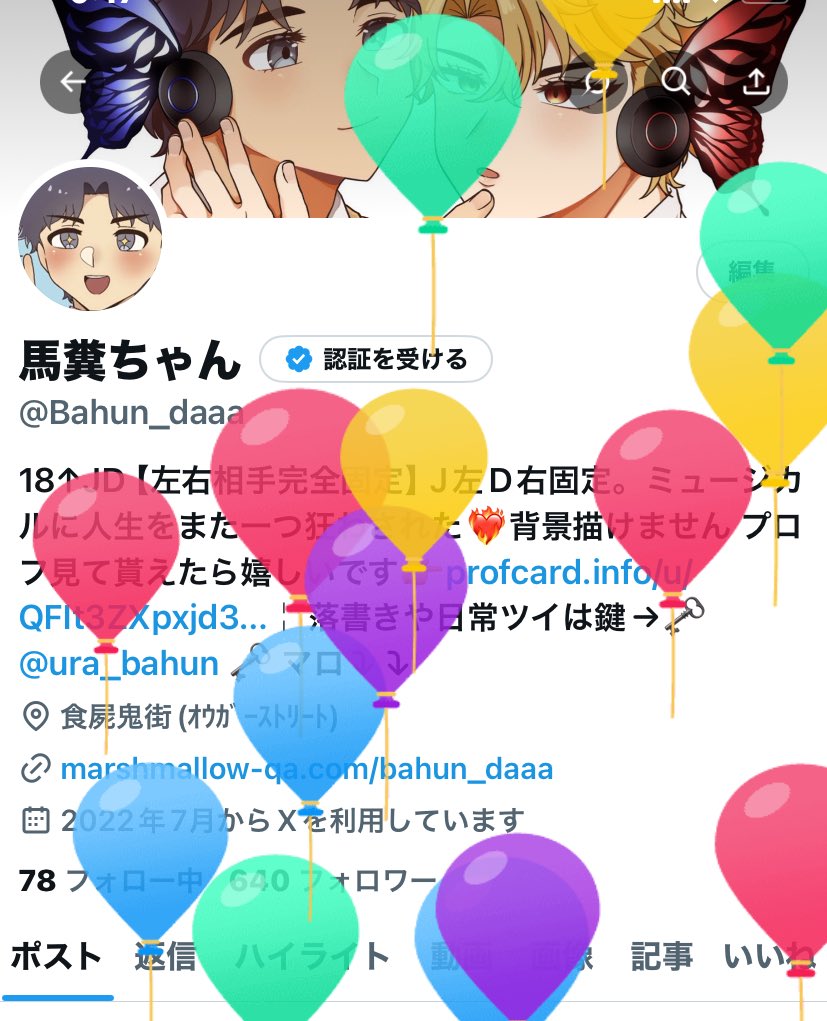 馬糞ちゃん tweet media