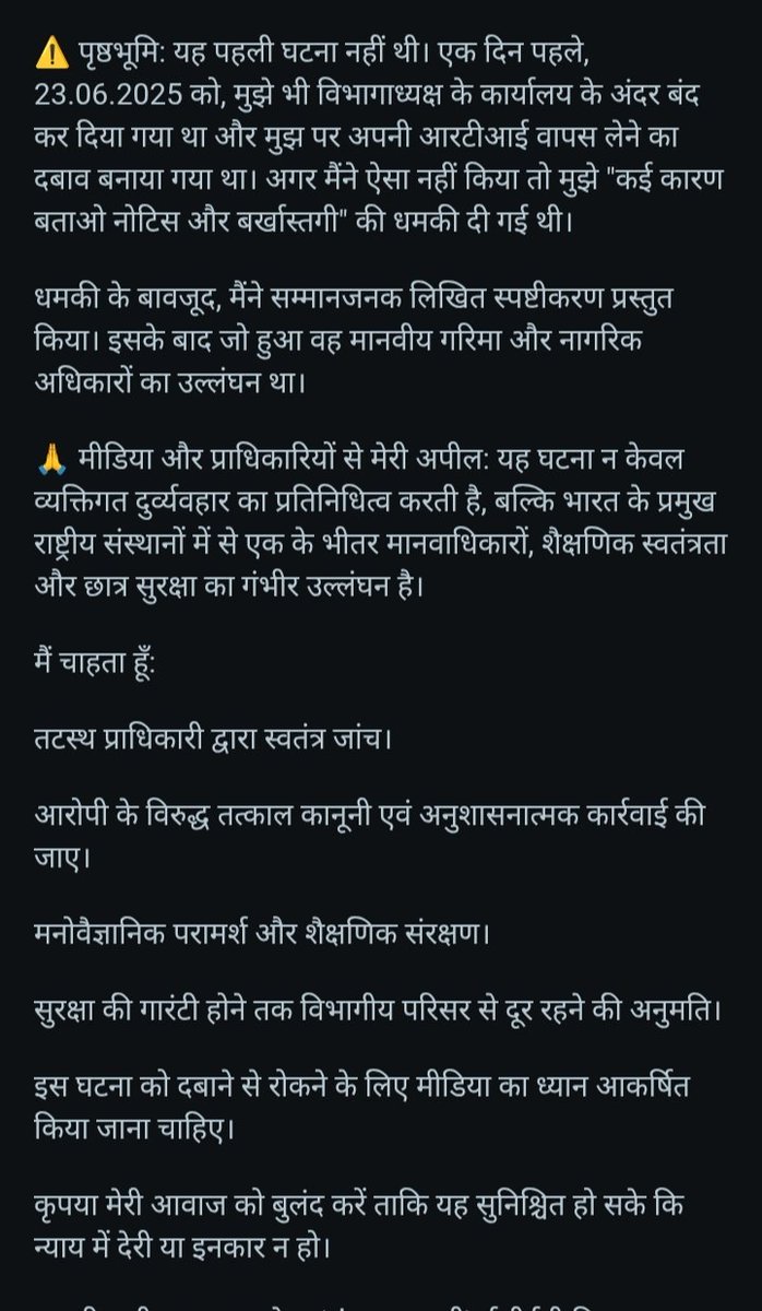 ब्रह्मांड के जनक कायस्थ (@kayastha2602) on Twitter photo *एनआईटी इलाहाबाद के एचओडी ने कथित तौर पर छात्र कुलदीप श्रीवास्तव पर बंदूक तान दी और उसे कपड़े उतारने पर मजबूर किया गया*
<a href="/Uppolice/">UP POLICE</a> <a href="/dgpup/">DGP UP</a> <a href="/narendramodi/">Narendra Modi</a> <a href="/myogiadityanath/">Yogi Adityanath</a> <a href="/myogioffice/">Yogi Adityanath Office</a> <a href="/SidharthNSingh/">Sidharth Nath Singh</a> <a href="/UPGovt/">Government of UP</a> <a href="/DM_PRAYAGRAJ/">DM Prayagraj</a> <a href="/prayagraj_pol/">POLICE COMMISSIONERATE PRAYAGRAJ</a> <a href="/igrangealld/">IG Range Prayagraj</a> <a href="/ADGZonPrayagraj/">ADG Zone Prayagraj</a> <a href="/KayasthaFacts/">Kayastha Facts</a> *एनआईटी इलाहाबाद के एचओडी ने कथित तौर पर छात्र कुलदीप श्रीवास्तव पर बंदूक तान दी और उसे कपड़े उतारने पर मजबूर किया गया*
<a href="/Uppolice/">UP POLICE</a> <a href="/dgpup/">DGP UP</a> <a href="/narendramodi/">Narendra Modi</a> <a href="/myogiadityanath/">Yogi Adityanath</a> <a href="/myogioffice/">Yogi Adityanath Office</a> <a href="/SidharthNSingh/">Sidharth Nath Singh</a> <a href="/UPGovt/">Government of UP</a> <a href="/DM_PRAYAGRAJ/">DM Prayagraj</a> <a href="/prayagraj_pol/">POLICE COMMISSIONERATE PRAYAGRAJ</a> <a href="/igrangealld/">IG Range Prayagraj</a> <a href="/ADGZonPrayagraj/">ADG Zone Prayagraj</a> <a href="/KayasthaFacts/">Kayastha Facts</a>