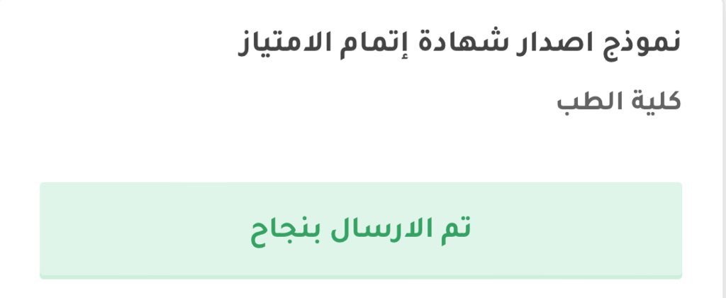 لينا ع. المديرس tweet media