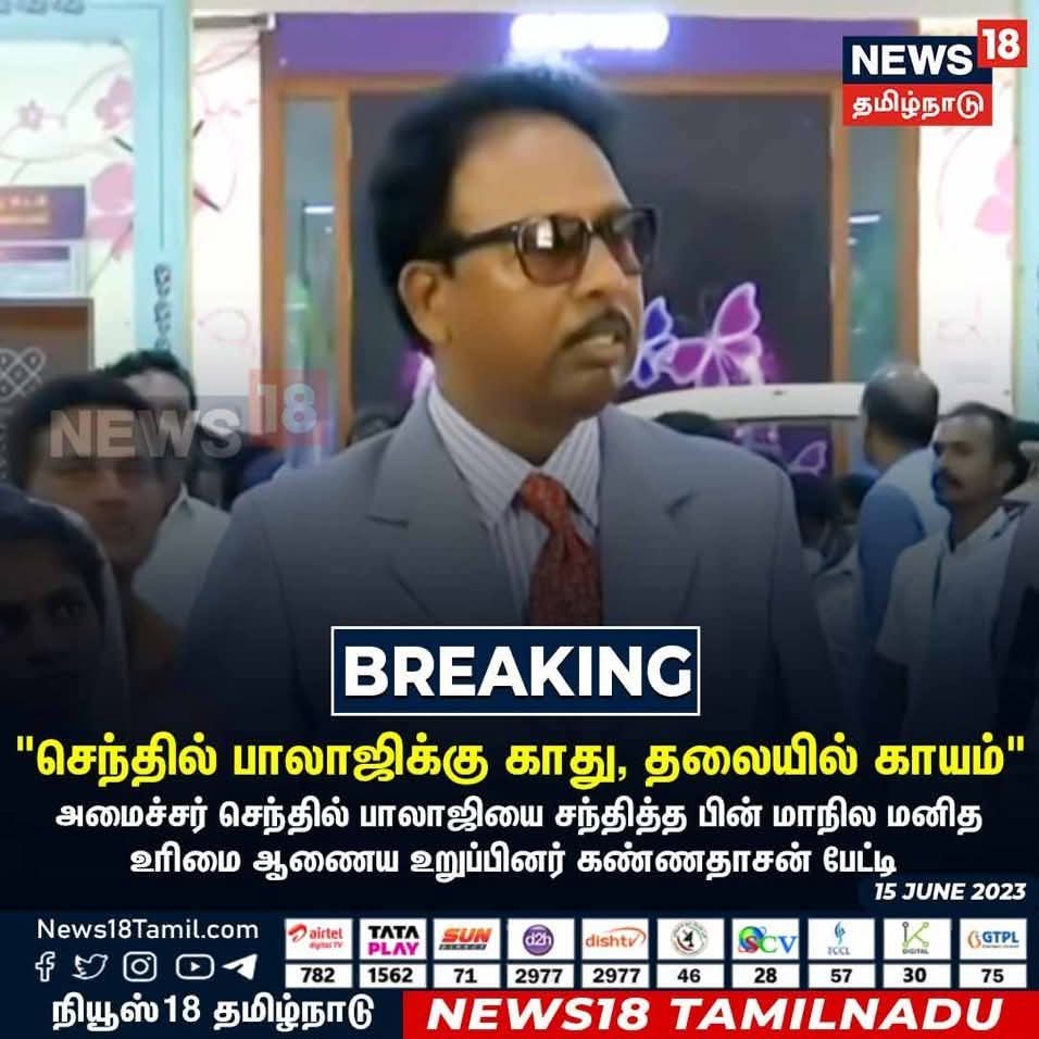 தமிழகத்துல லாக் அப் மரணம் நடந்திருக்கு....

இந்த மூஞ்சிய எங்கேயாச்சும் பார்த்தீங்களா..??