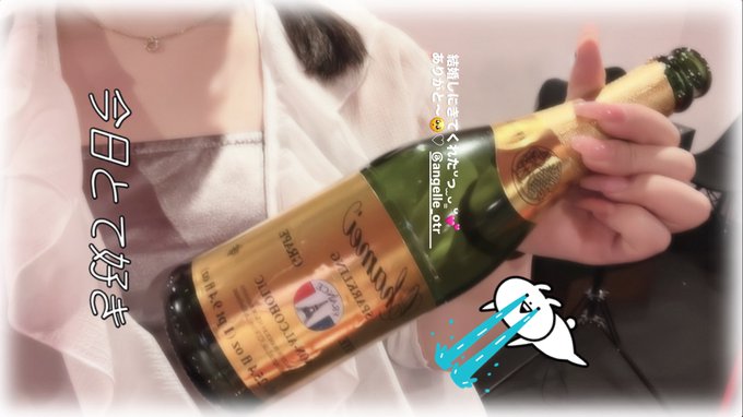 cafe ＆barアンジェールのツイート