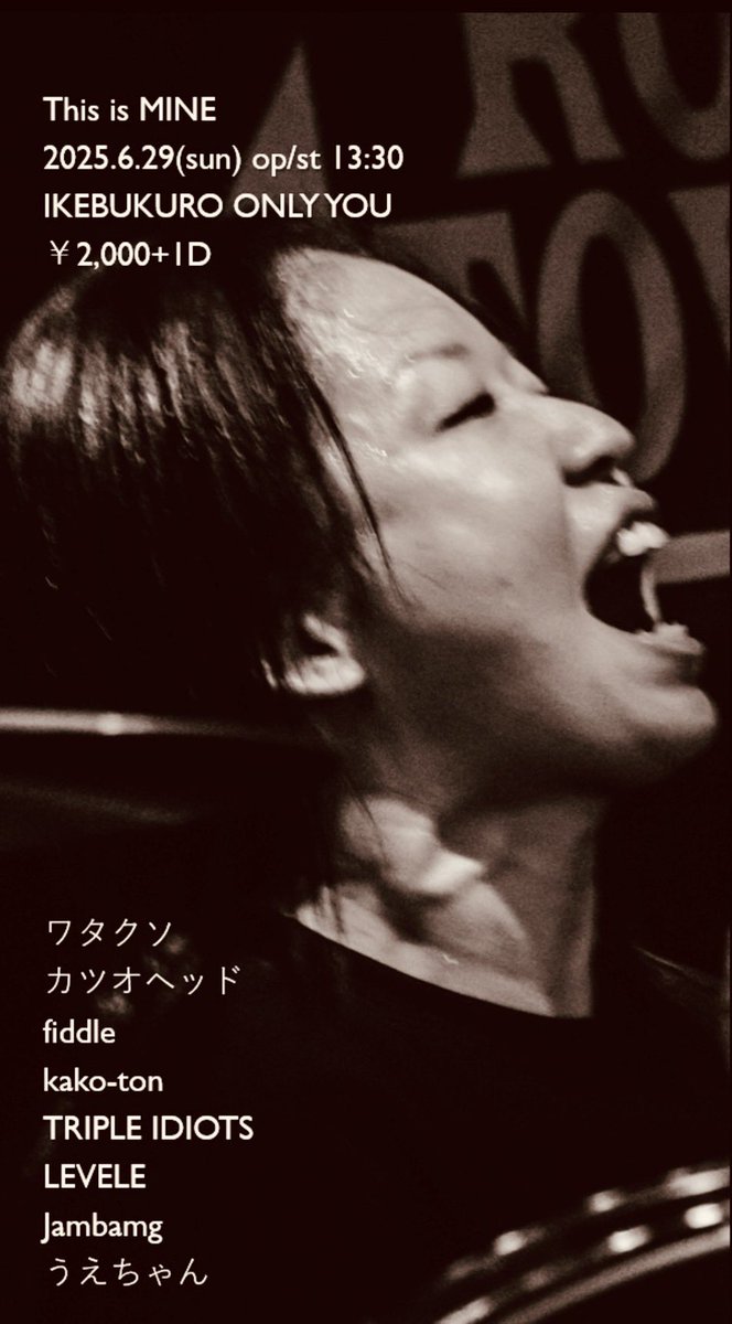 jnynj's tweet image. 今日はLEVEL Eを観てくれた人ありがとうございました！本当にもう楽しかったのはみんなのおかげです！投げたボールが返ってくるというのは当たり前じゃないですね！いつまでもボールを投げられる人でありたいと思った日でした。楽しくておもしろくて感動して深いボールを投げられるように頑張ります！