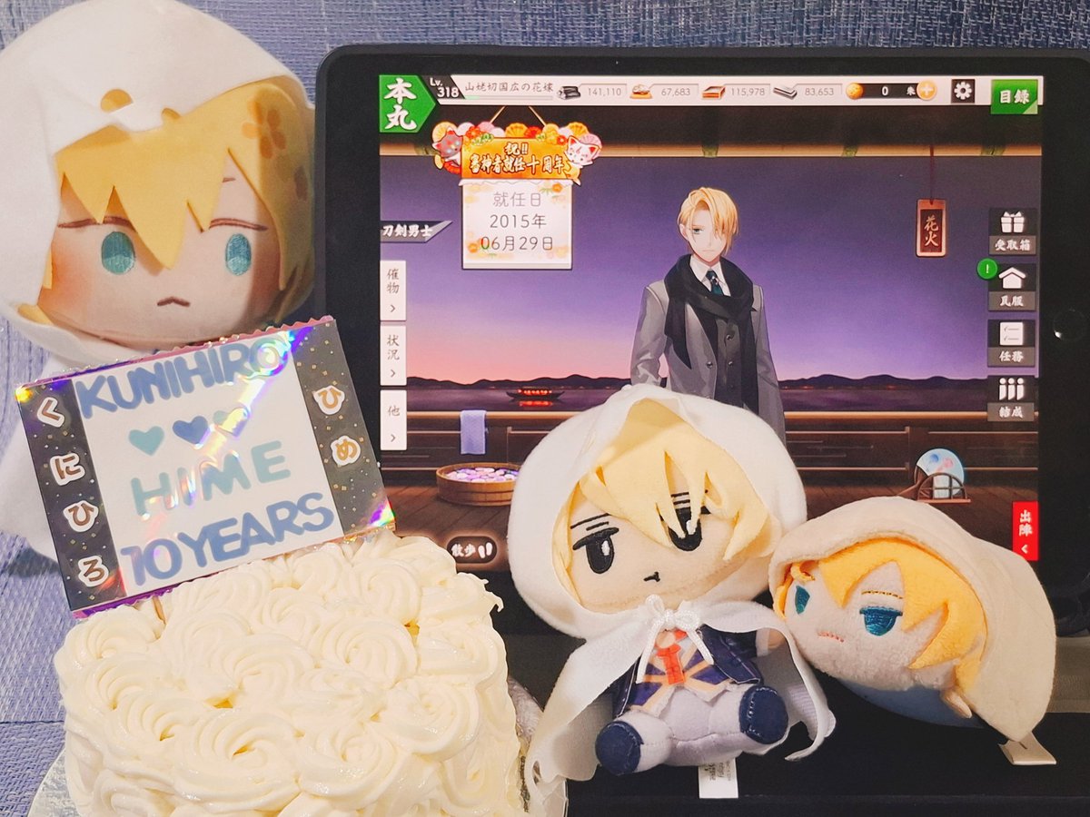 manbafucker's tweet image. 10年間私のそばにいてありがとう…幸せです