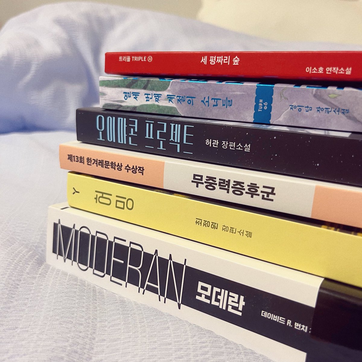 밤이 되었습니다…
우리 진실게임하자
좋아하는 아포칼립스 소설 있어?