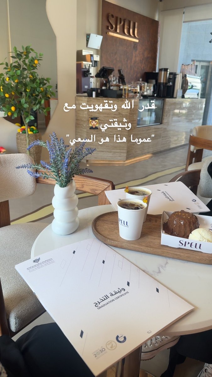 NANIs39x's tweet photo. الحمد لله حتى يبلغ الحمد منتهاه
بفضل الله وتوفيقه أتممت سنة الامتياز في تخصص تقنية القلب – تصوير القلب (Echocardiography)واستلمت وثيقتي🫀
رحلة مليئة بالتعلم والتحدي فالحمد لله على تمامها، والشكر لكل من ساندني ودعمني.
#تقنية_القلب #Echocardiography #الامتياز https://t.co/ggwj1PlNlB