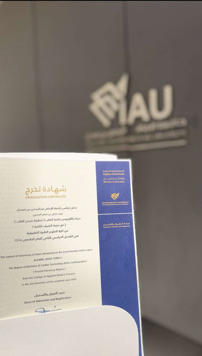 NANIs39x's tweet photo. الحمد لله حتى يبلغ الحمد منتهاه
بفضل الله وتوفيقه أتممت سنة الامتياز في تخصص تقنية القلب – تصوير القلب (Echocardiography)واستلمت وثيقتي🫀
رحلة مليئة بالتعلم والتحدي فالحمد لله على تمامها، والشكر لكل من ساندني ودعمني.
#تقنية_القلب #Echocardiography #الامتياز https://t.co/ggwj1PlNlB