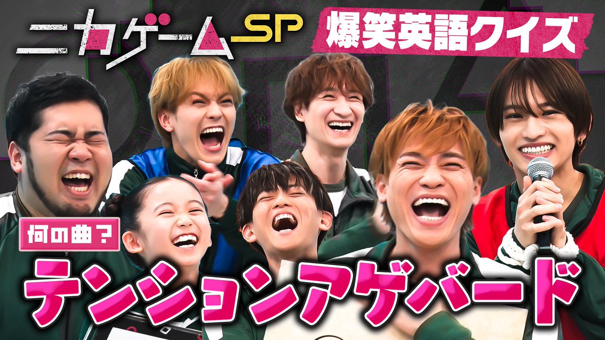 takakakihara's tweet image. #ニカゲーム SP
ご視聴ありがとうございました‼️
TVerも是非よろしくお願いします!
こだわりポイント無限にありますが
僕的お気に入りシーンは
▼ケムリさんの「なぁに?」です
tver.jp/episodes/ep4tl…