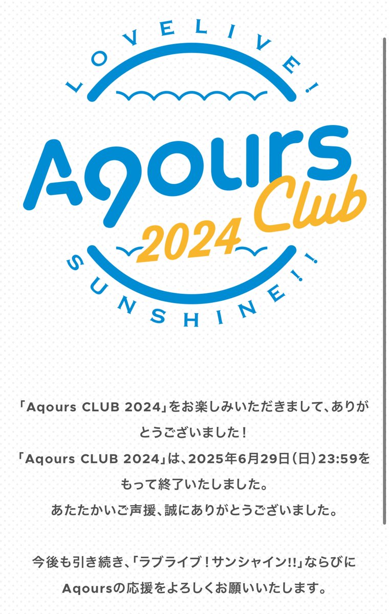 saida_bro's tweet photo. お世話になりました！ずっと大好きです！！ https://t.co/ttpKpunSsf