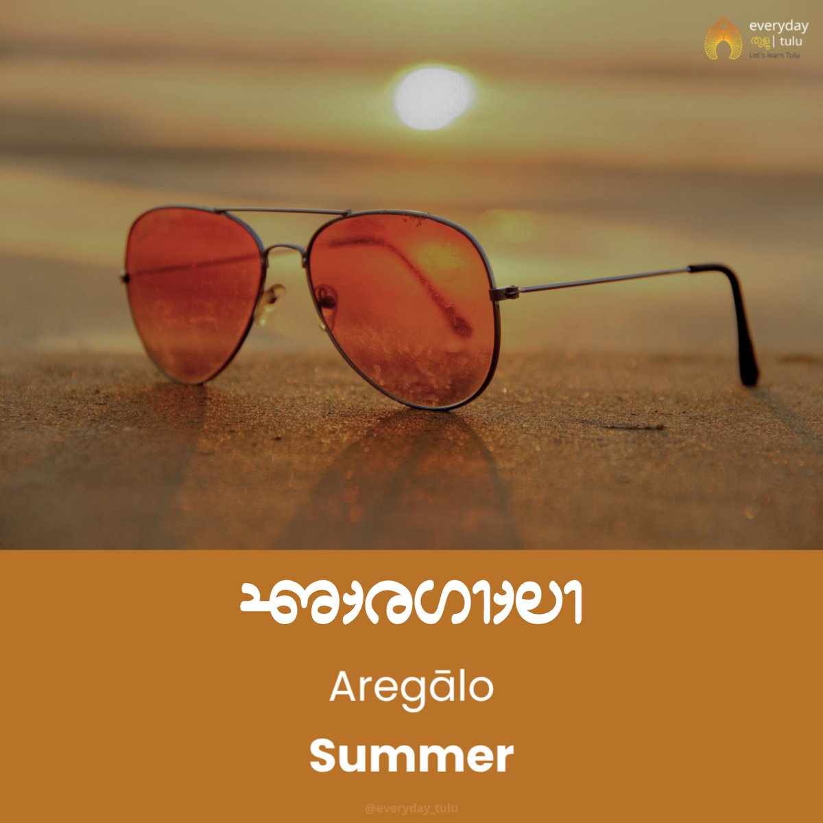 everyday_tulu's tweet image. 🌞🌧️ Tulunadu has 2 main seasons — Aregalo (Summer) &amp;amp; Mariyalo (Monsoon).
For awareness, more Tulu names:
🍂 Iretālu (Autumn)
🌸 Tegulu (Spring)
❄️ Kuḷuru (Winter)
🗣️ Proverb: “Āṭiḍdụ bokka aregāla, māyiḍdụ bokka mariyāla”
📚 For learning only. 
#Tulu #Tulunadu #TuluSeasons