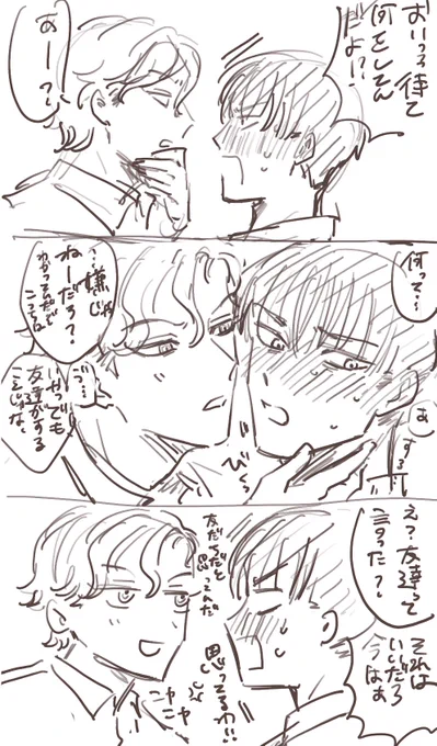 とどます 