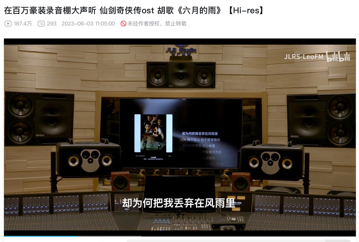 jeft0007's tweet photo. 今晚下了一场雨，刚好刷到朋友圈，说被困于中。想起了一首年少时候的歌曲——六月的雨 

六月要结束了，趁着最后一个周末，带人到香港开港卡。今年港股全面回暖，不能错过机会啊，冲！ https://t.co/o2c7xzchv2