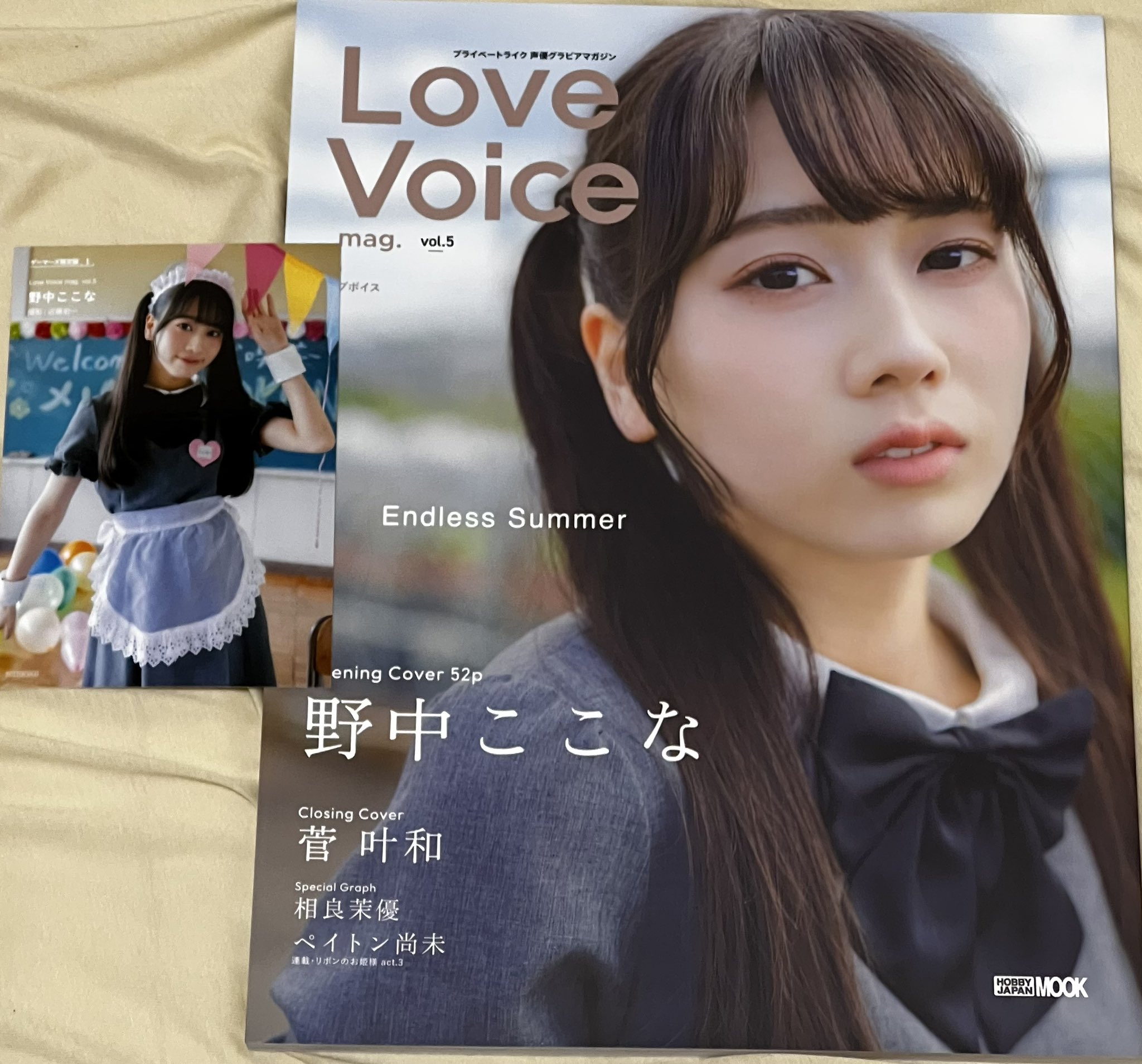 入荷now 口コミ 野中ここな - Search / X その他