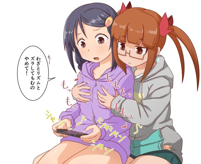 さなあきはのイチャイチャです。 