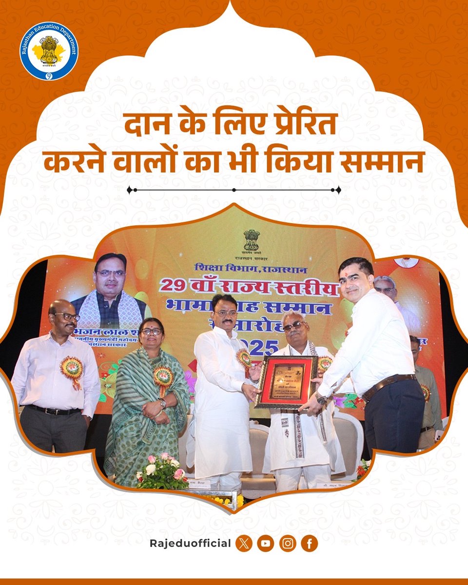 Dept of Education, Rajasthan tweet media