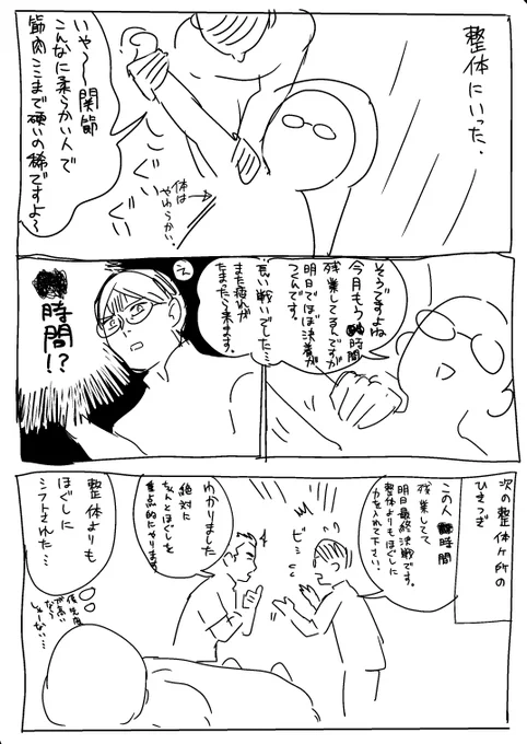 fleet
前に絵を描いたのが20日前とか信じられない 