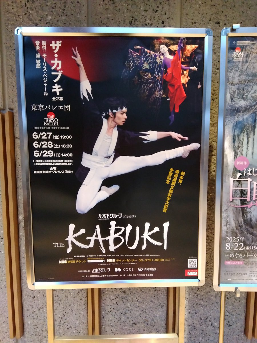 北川玲子@新刊電子書籍準備中!! (@warabinx) / Posts / X