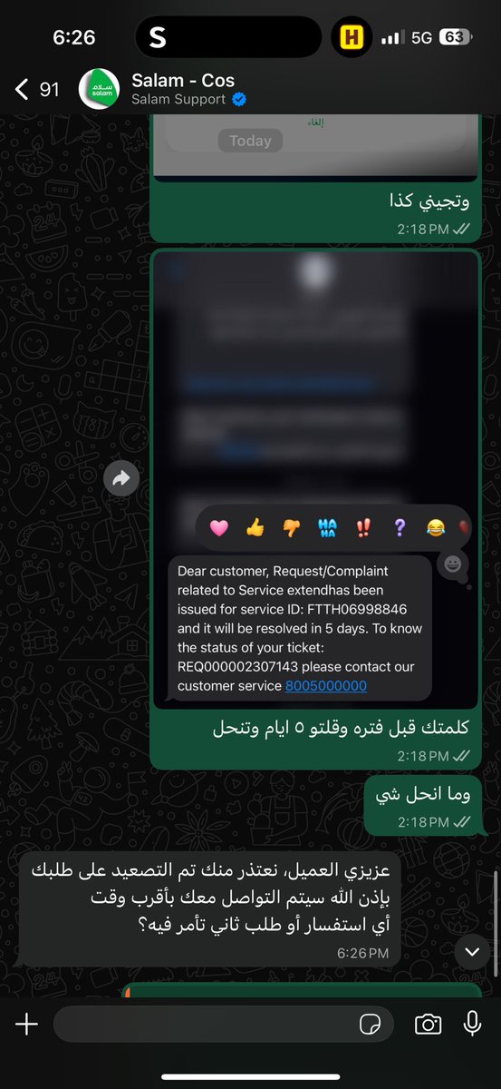ibrahimaaaaz's tweet photo. @McitGovSa @Salam_Support @salam 
يعني كل ما تواصلت معكم بتقولون لي تم الرفع وانتظر ٥ ايام وارجع اتواصل ويقولي تم الرفع، الى متى؟ https://t.co/ggZl6HdFOc