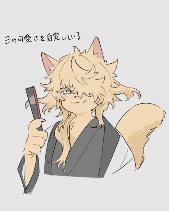 御前描きやすい