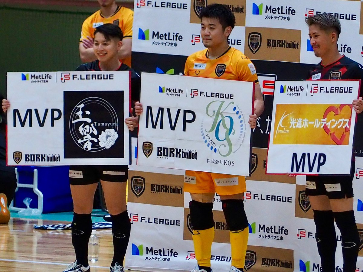 Ange95191999's tweet photo. ✨MVP✨
おめでとうございます🎉
#winningphoto
#victoryphoto
#ボルクバレット北九州
#メットライフ生命Fリーグ
#Fリーグ https://t.co/W5nd0ksxp4
