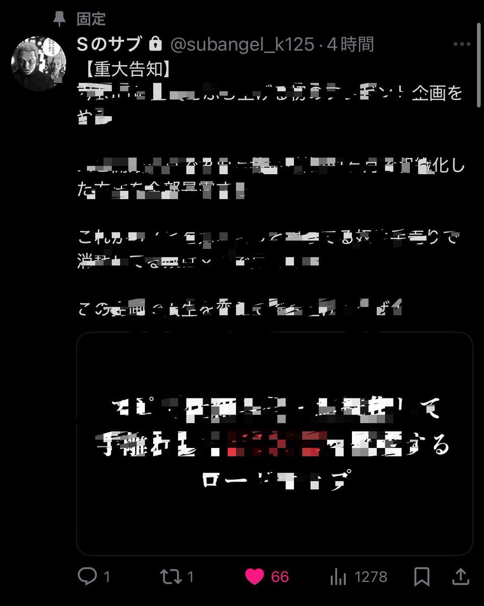 htdm_51 tweet picture