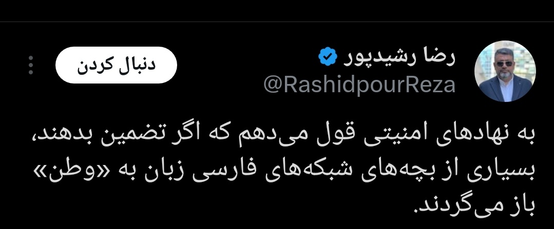 KachalCheshmAbi's tweet photo. شبکه جاسوسی اسرائیل آسیب جدی دیده در این پاک سازی های اخیر، بالاخره نیاز به بازسازی و تقویت داره. https://t.co/0nYf9ioUvd