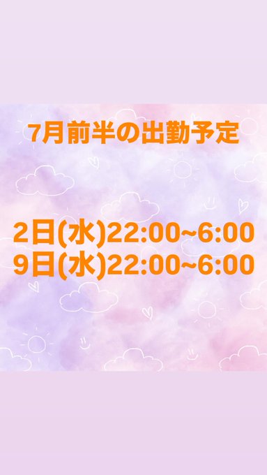 Concept Cafe＆Bar iのツイート