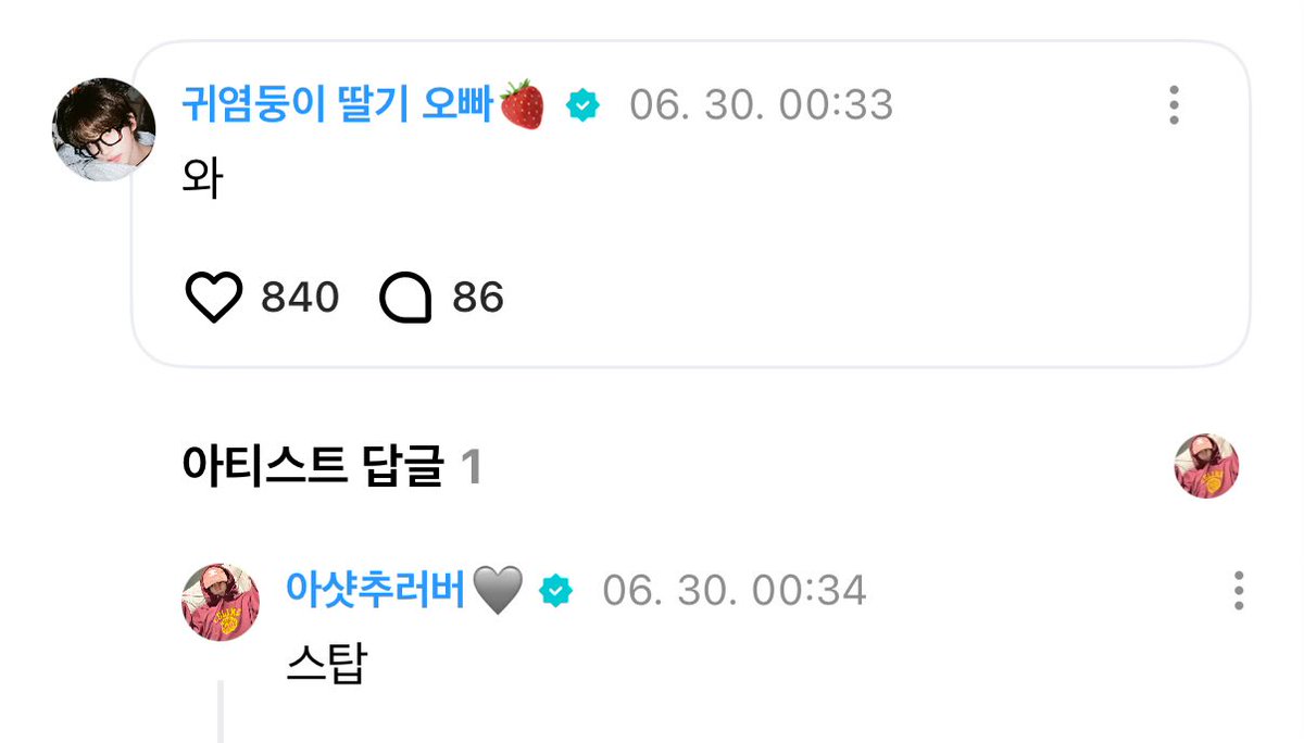 아니 형은 칭찬하려고 와 한건데
조롱당할까봐 바로 칼차단똥개 ㄹㅇ개뿜ㅜㅜ