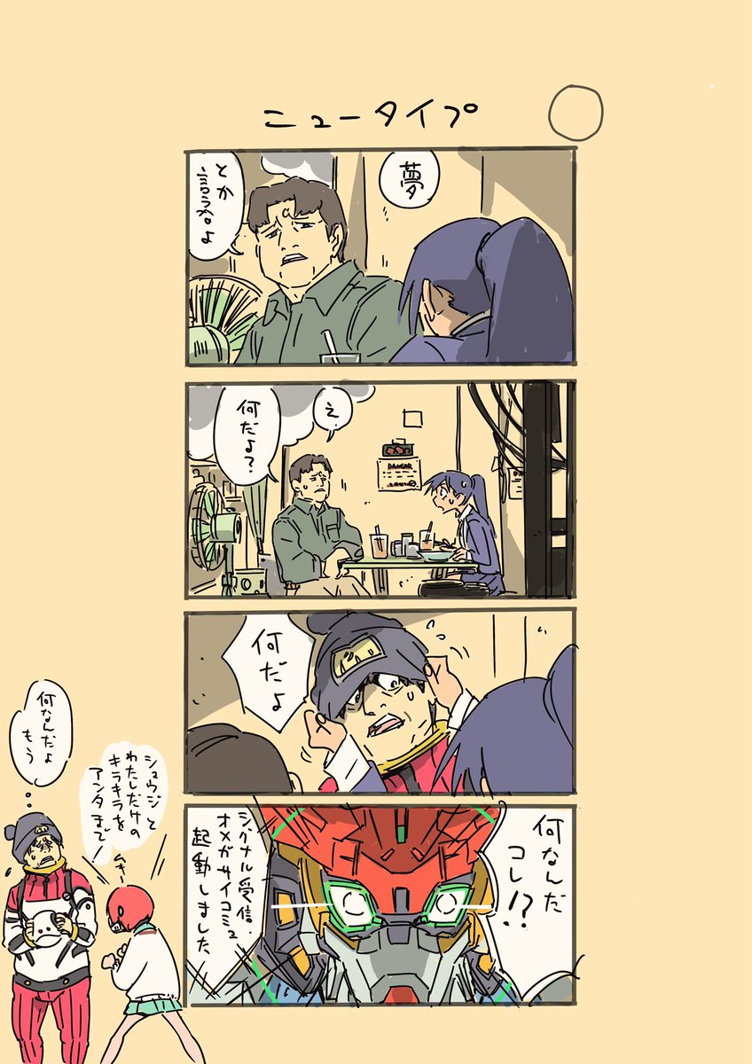 Guny05dWwAAwe0A.jpg