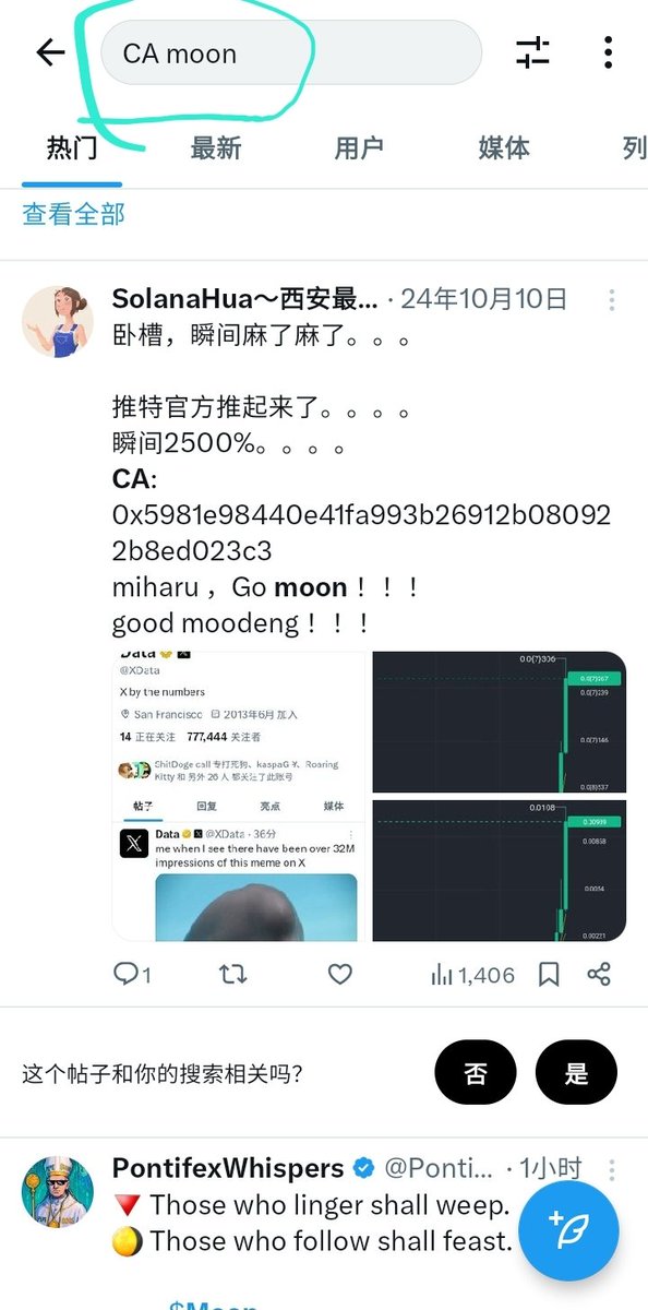 SolanaHua~西安最后一个币友🎬🧑🎓🏆🏅🌈🌞💝👁👏👏👏🤖 tweet media