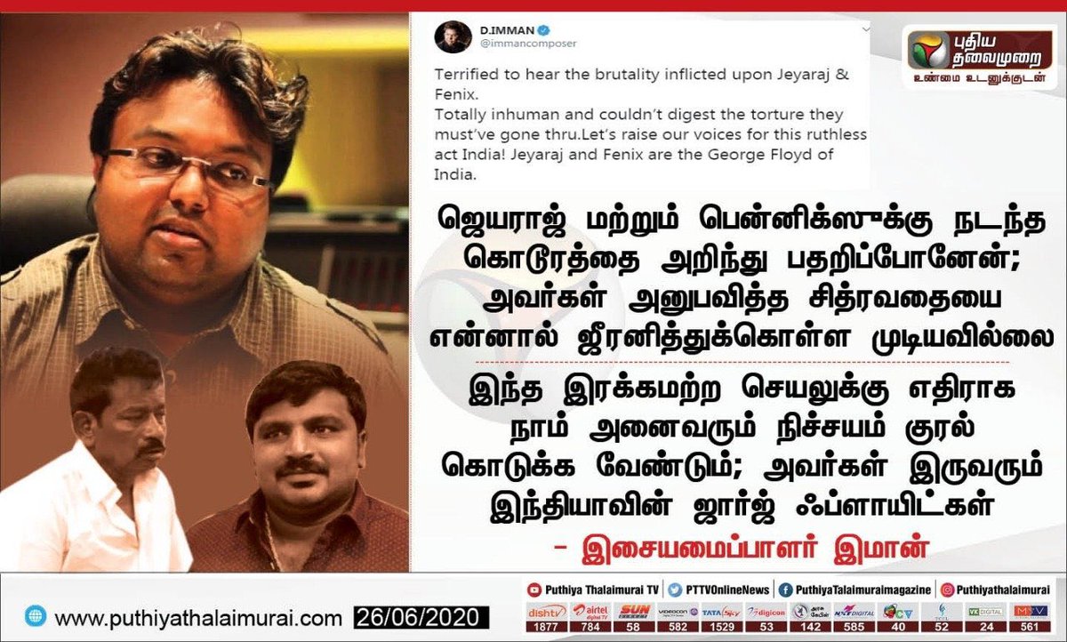 kaviprakashkp's tweet photo. திரைத்துறை போராளிகள் அனைவரும்,
குறிப்பா மிக்சர் தின்னு கொண்டிருப்பது அவர்கள் தான் #MuteMode
#JusticeForAjithkumar
#DMKFailsTN https://t.co/6xsKQfJCr7