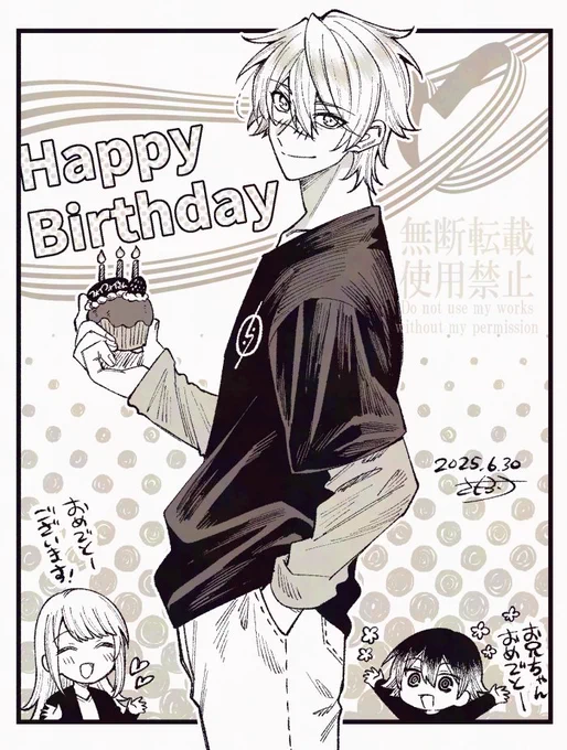 やべえ!!!作業してたら30日なってた!!!フォイフォイ誕生日おめでと!!!!!!!!!!!!!!!!!!!!!!!!!!!!!!!!! 
