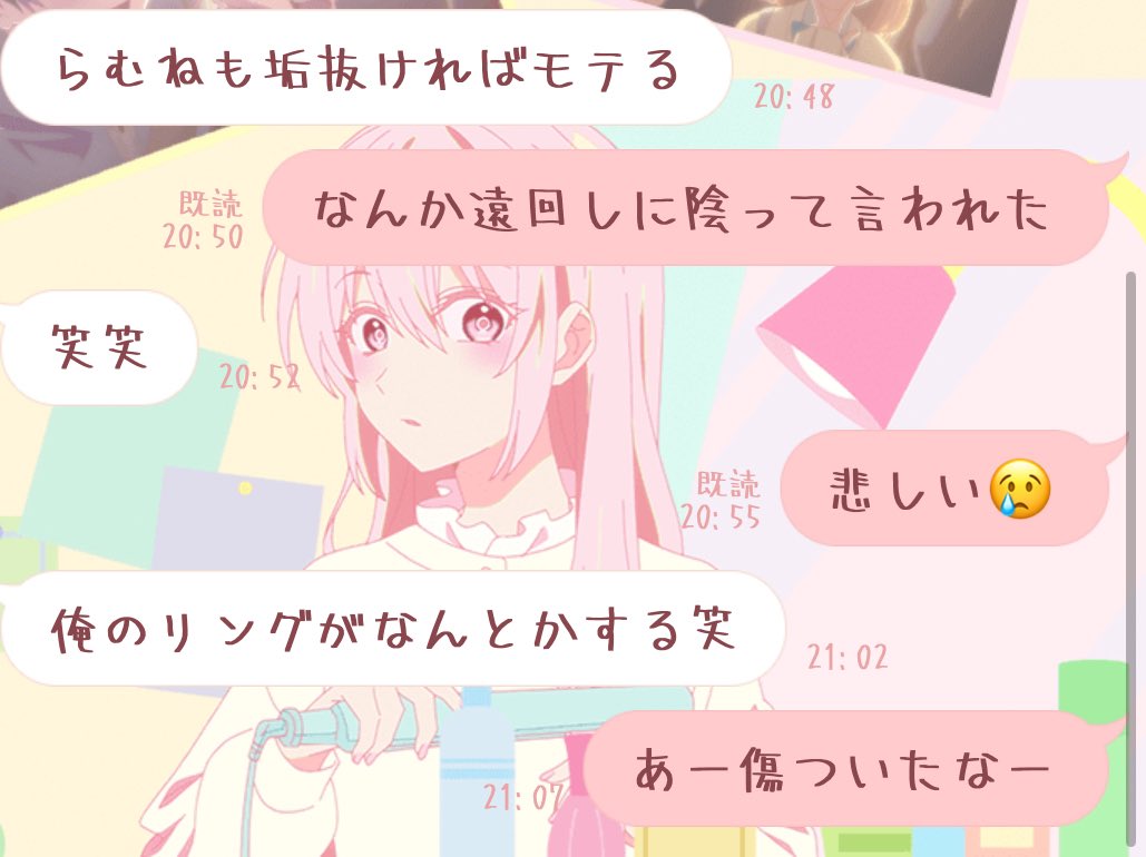 だらしない汗のかいたらむね tweet media