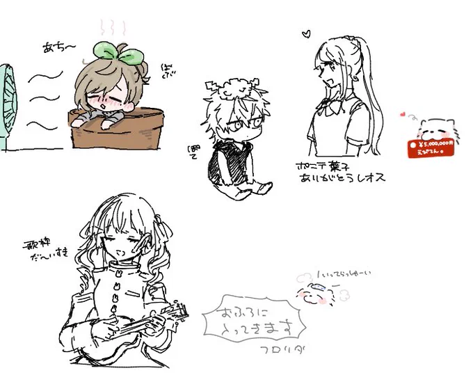 今日はあまり筆が乗らなかったけど 絵チャありがとうございました〜 