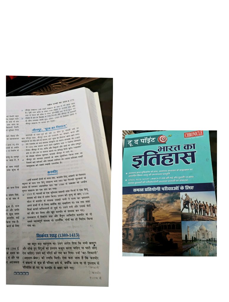 , सरकार ऐसी किताबों को बैन करे 
#Israel 
#BINI