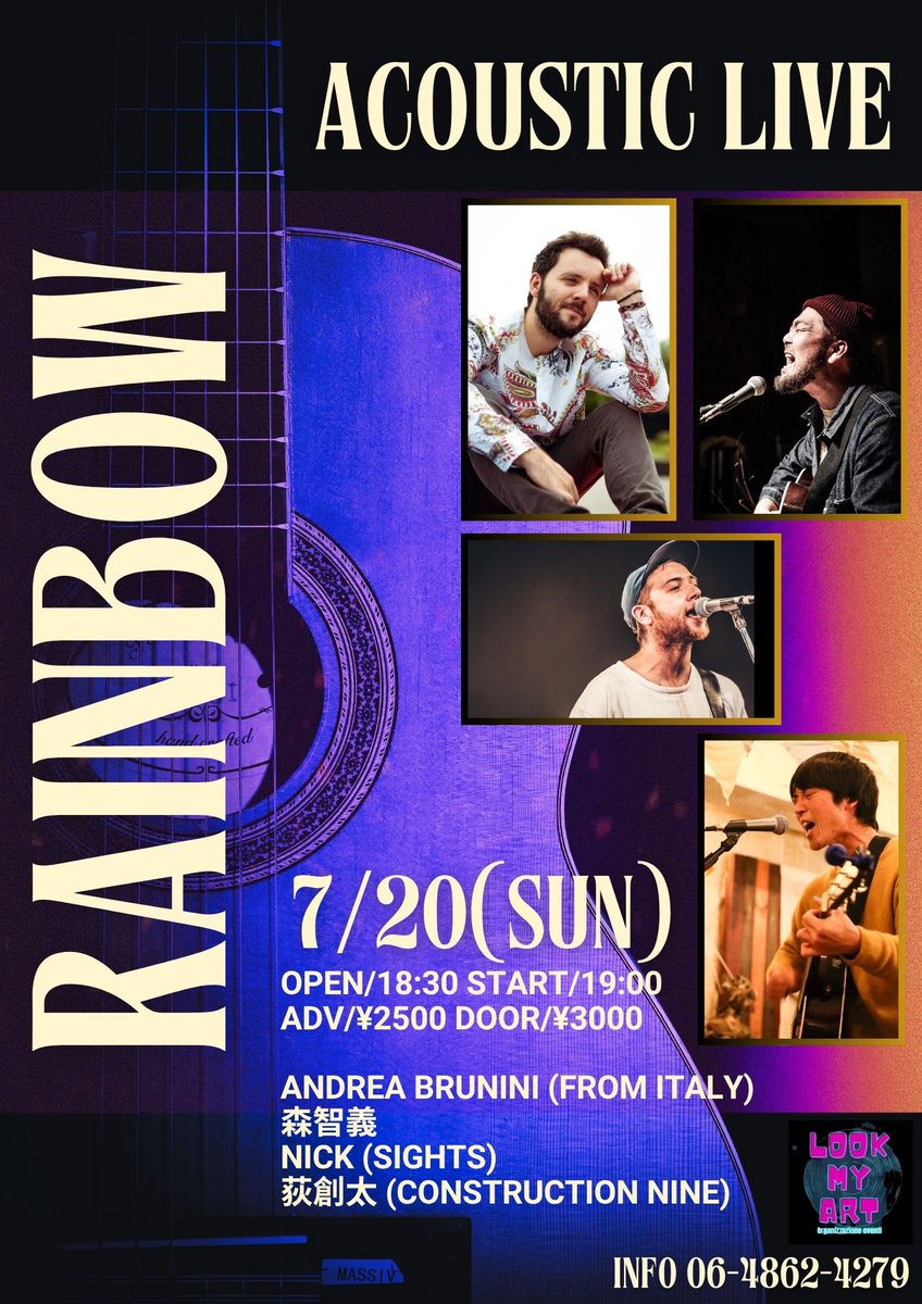 7月の注目イベントはコチラ🫡☝🏻
