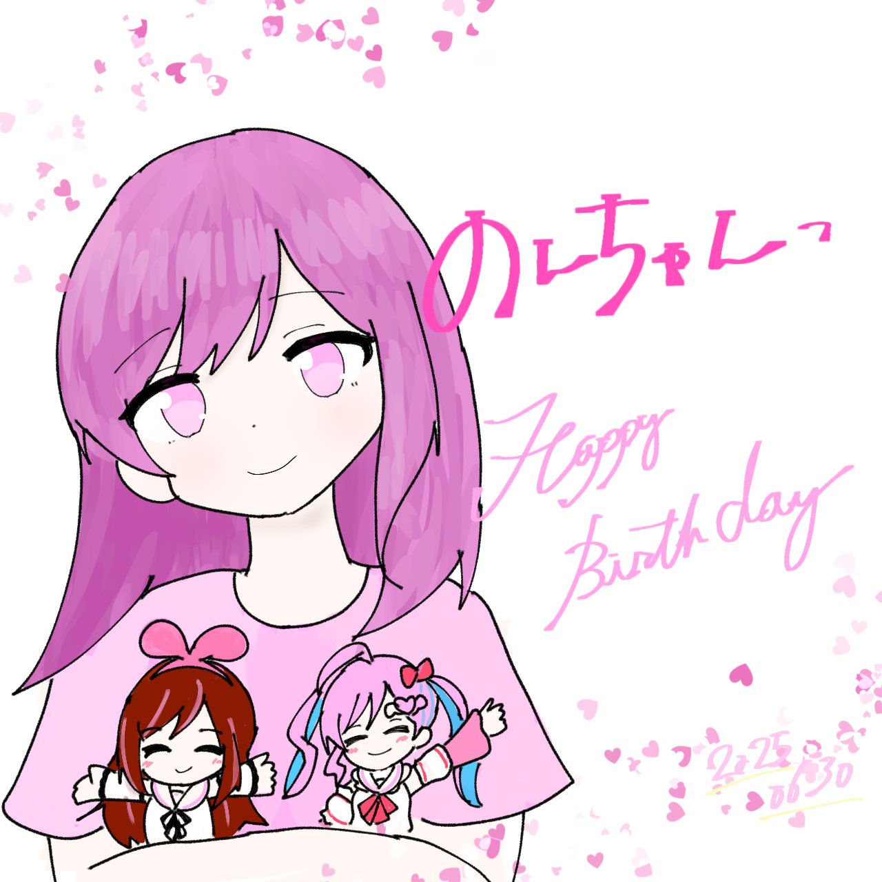 のんちゃん。ご確認お願いします♡ のんちゃんっ - البحث / X