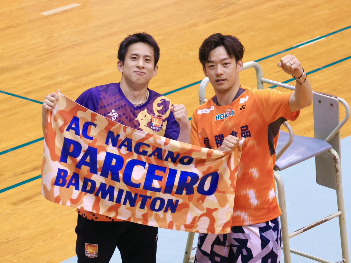 全日本実業団2025最高でした🍊 AC長野パルセイロBC熱く行こうぜ