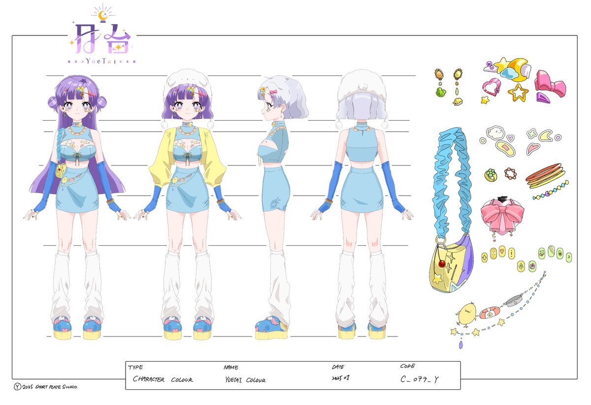 月台🌙YueTai ˗ˏˋ 狗三歲ˎˊ˗ tweet media