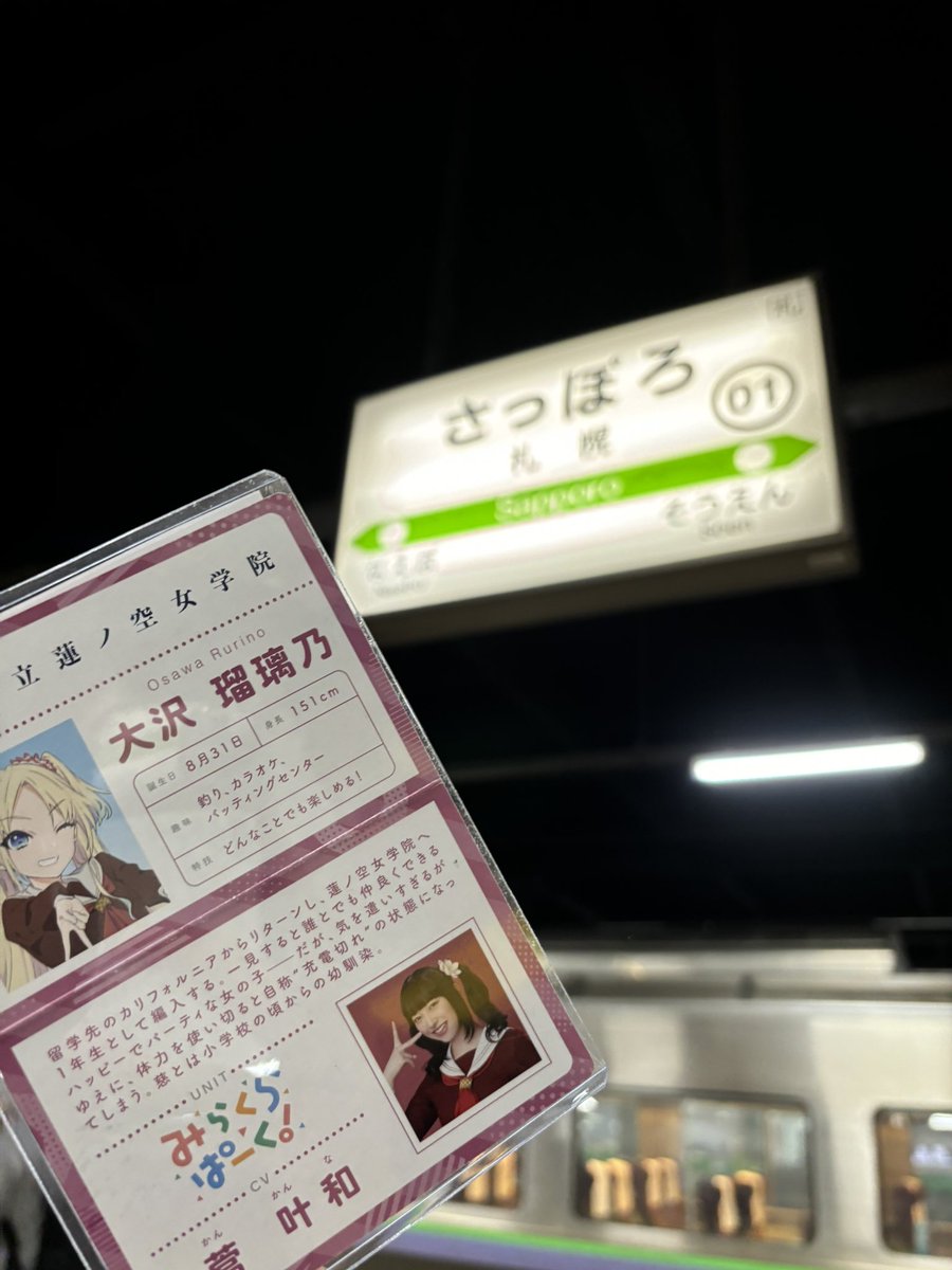 Rainbow_240_'s tweet photo. 不思議の国の菅叶和、一周年

本当に楽しかったな
大切な思い出です

#不思議の国の菅叶和
#lunafield https://t.co/CzUZQQfsaT