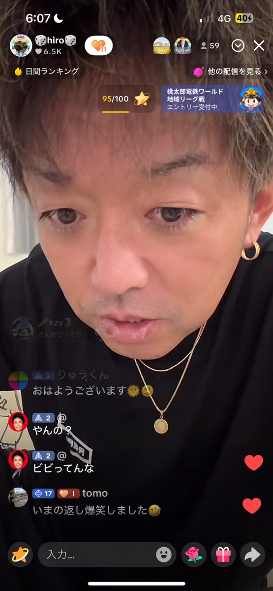 M_N_39430's tweet photo. 週初めの朝っぱらから虫ケラさんは元気だね☺️ https://t.co/C4EP3Iq5ME