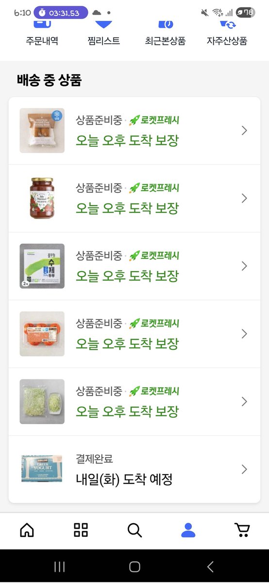 쿠팡의 노예2

물놀이 2주도 안남앗서 진짜 다요트해야대!!