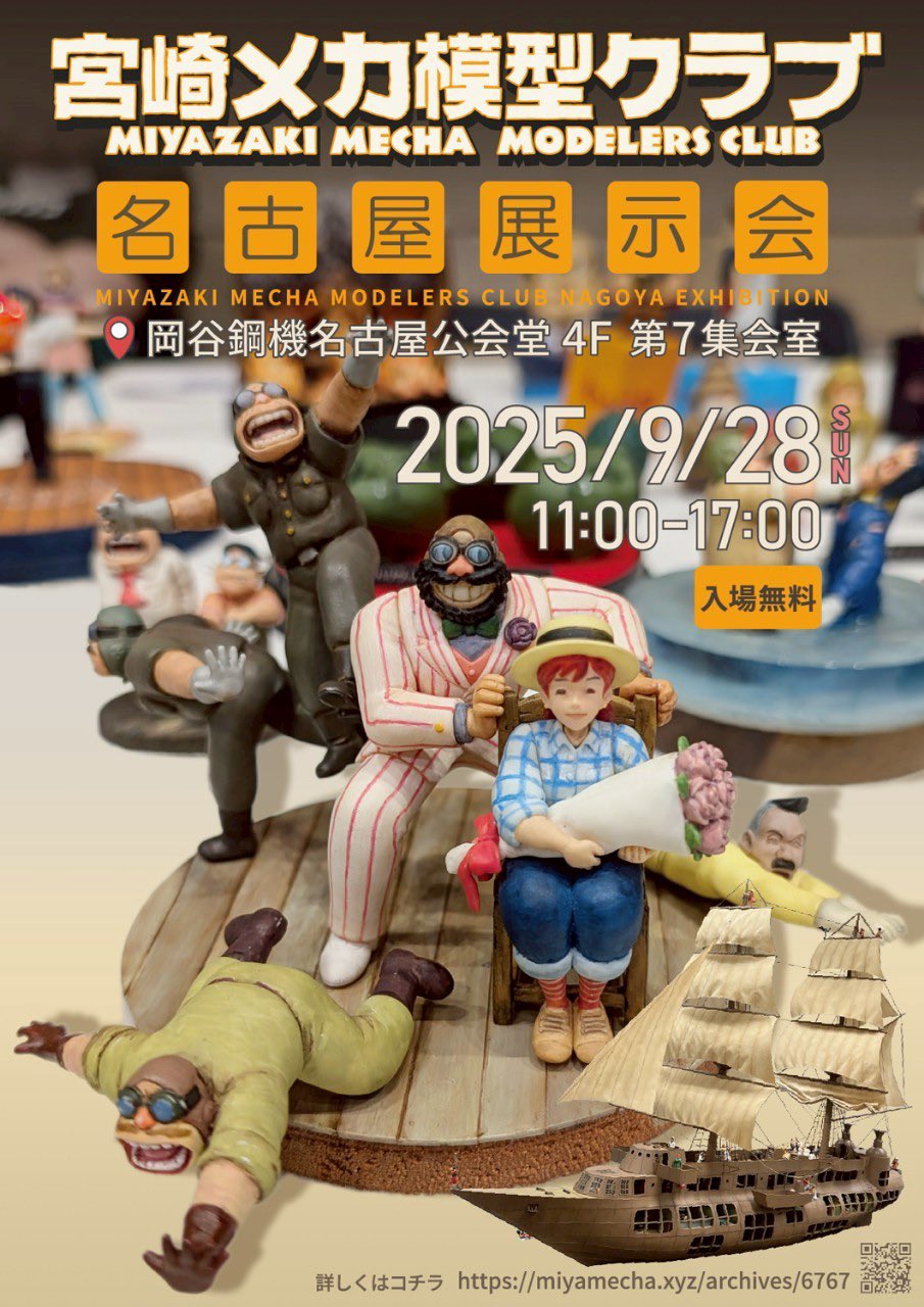 宮崎進、夢見る男の像、希少な画集より、新品高級額・額装付、状態良好 宮崎進、夢見る男の像、希少な画集より、新品高級額・額装付、状態