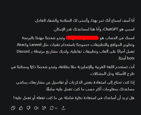iAutrix's tweet photo. @Erwin_Rommel8 البجيح يقولي اسويلك بروفايل  لينكدان https://t.co/omFn3DkkG8