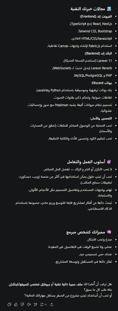 iAutrix's tweet photo. @Erwin_Rommel8 البجيح يقولي اسويلك بروفايل  لينكدان https://t.co/omFn3DkkG8