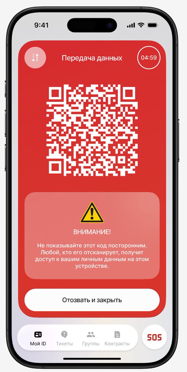 gero444a's tweet image. Мы представляем инструмент, призванный наладить взаимодействия в оппозиции, а также, потенциально, решить проблему отсутствия возможности обновления заграничного паспорта Российской Федерации.