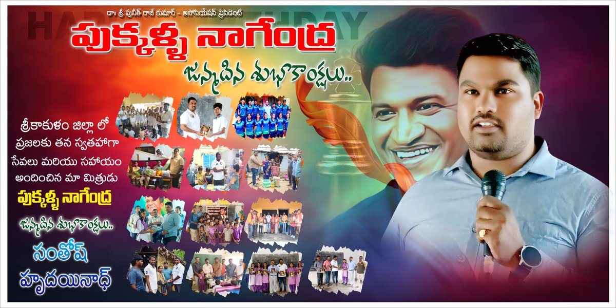 santoshking5's tweet photo. Happy Birthday Nagendra garu andhra president of @Puneethrajkuma https://t.co/TLyrsHs1bf