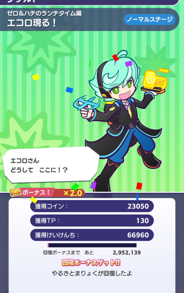 ポンちゃんさん専用 ポンちゃん。 (@abysco2) / Posts / X