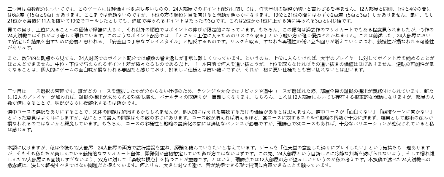 人はどうして出来たか xander on X: 